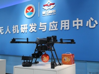 ZF-X1喊話救援消防無(wú)人機(jī)